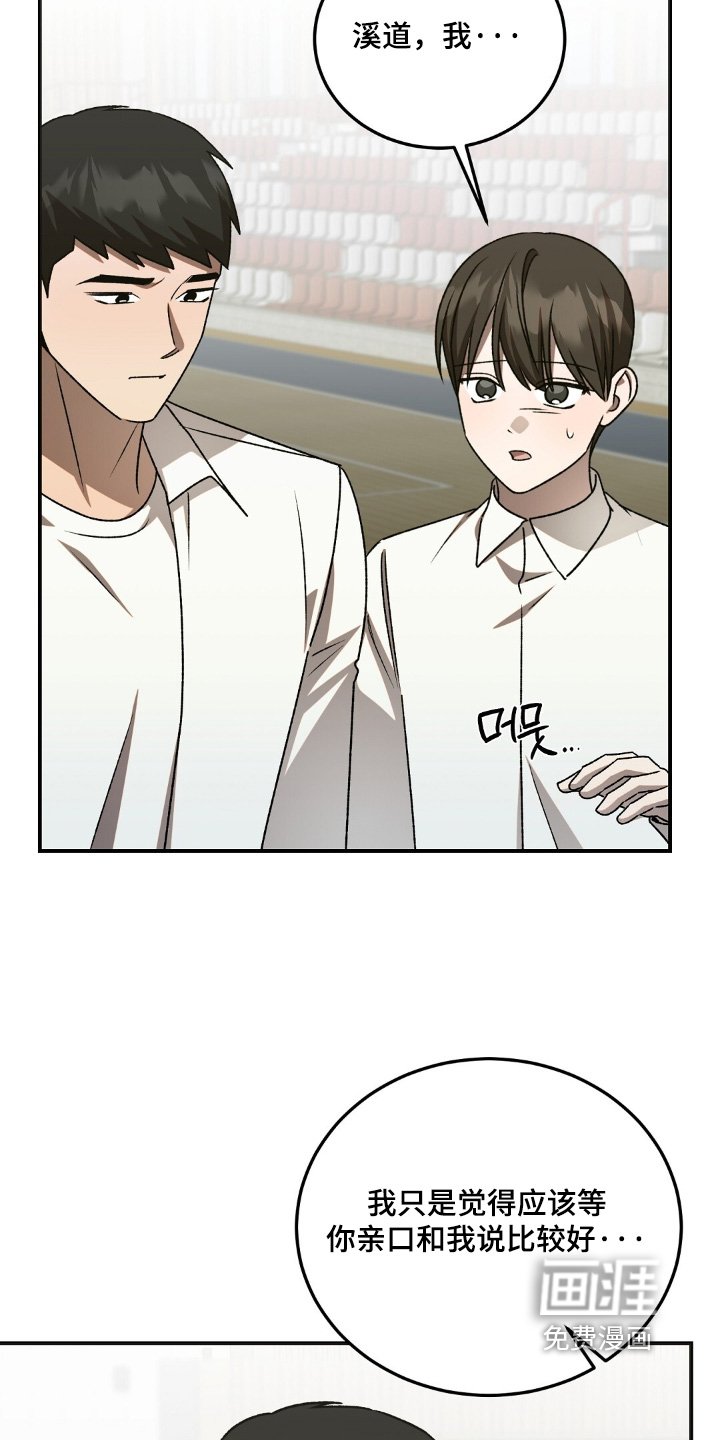 第90章：没教育好