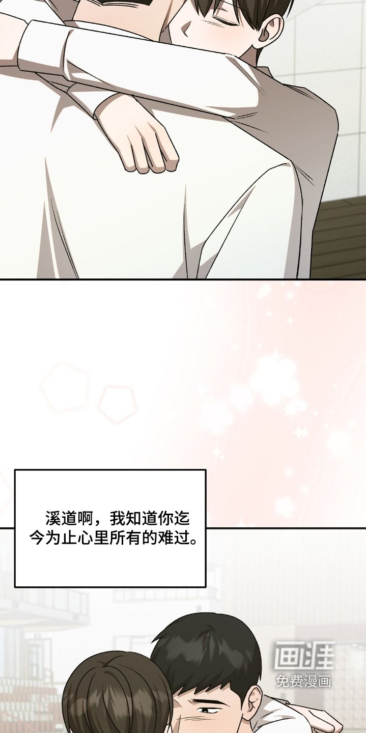 第90章：没教育好