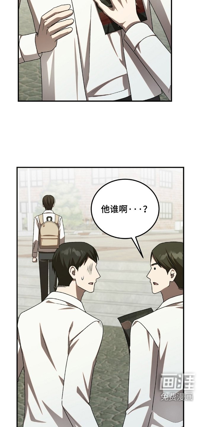 第90章：没教育好