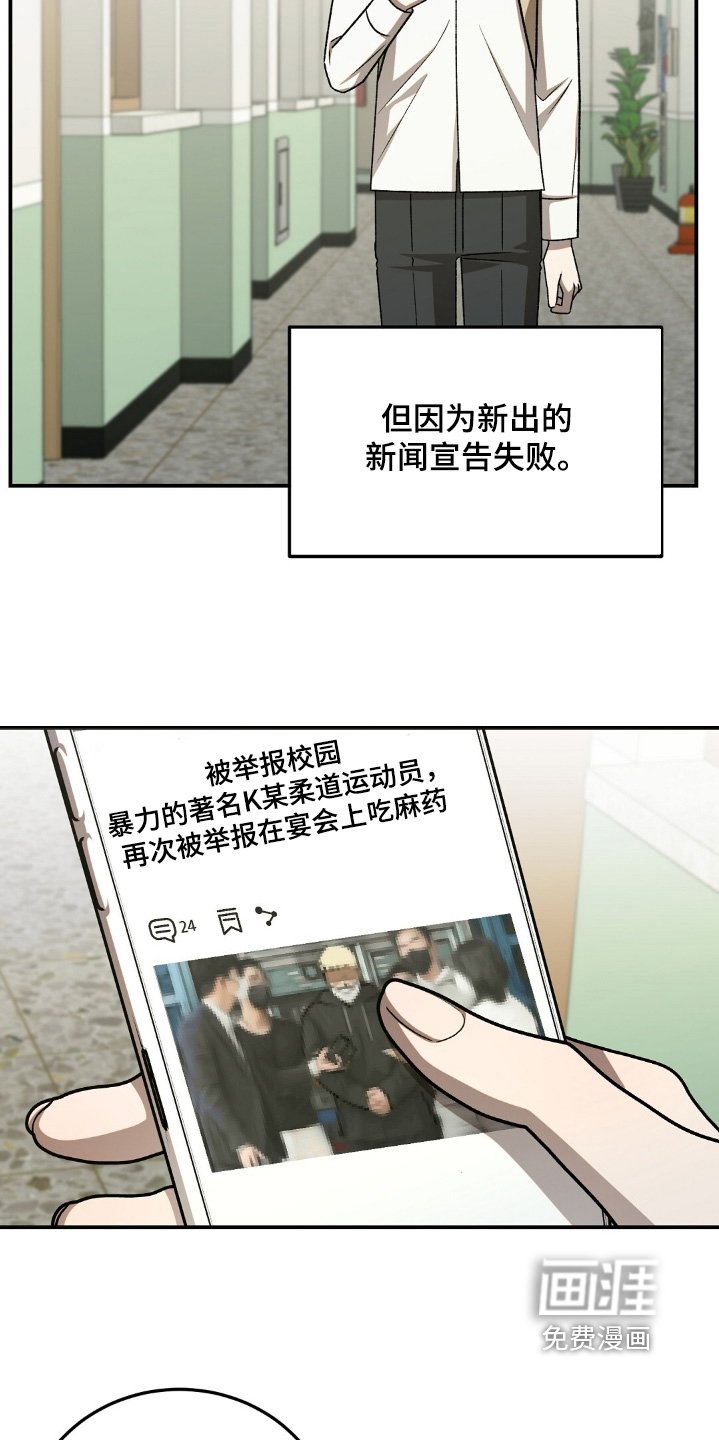 第90章：没教育好