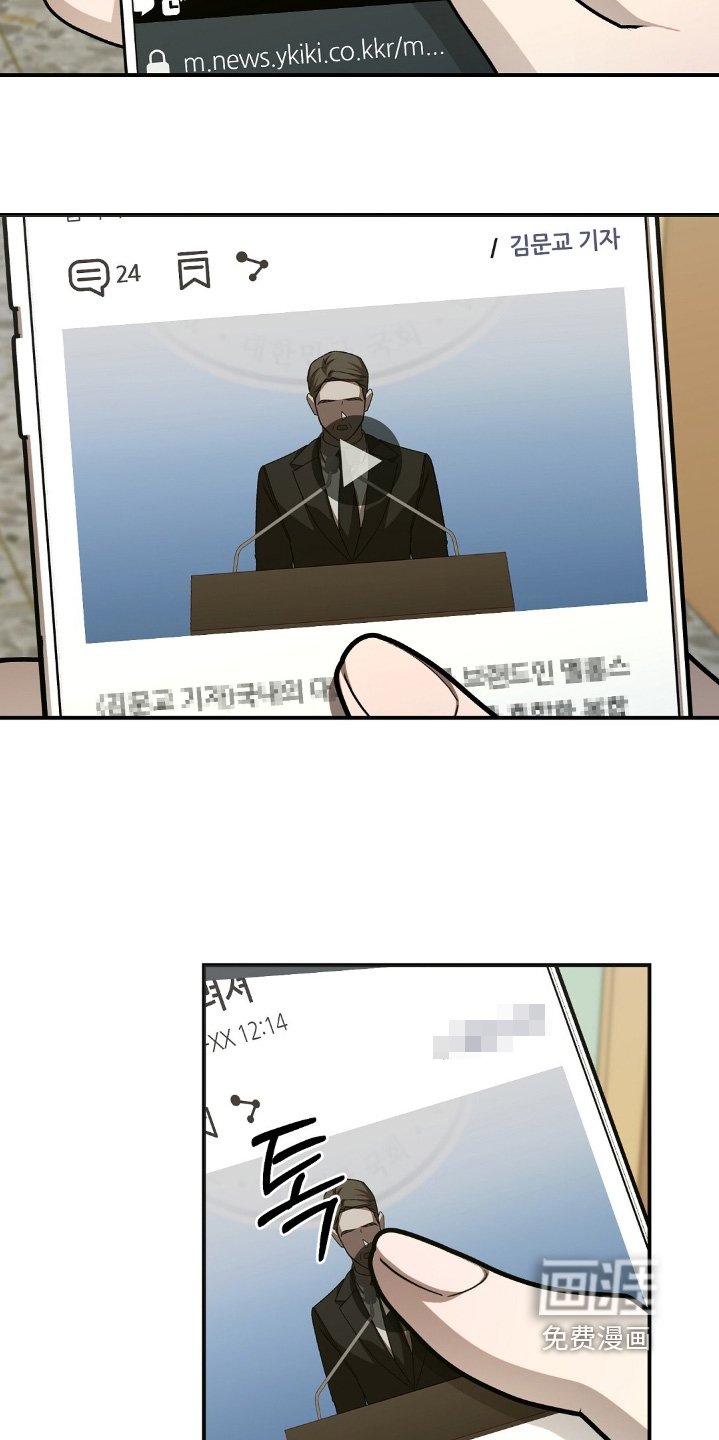 第90章：没教育好