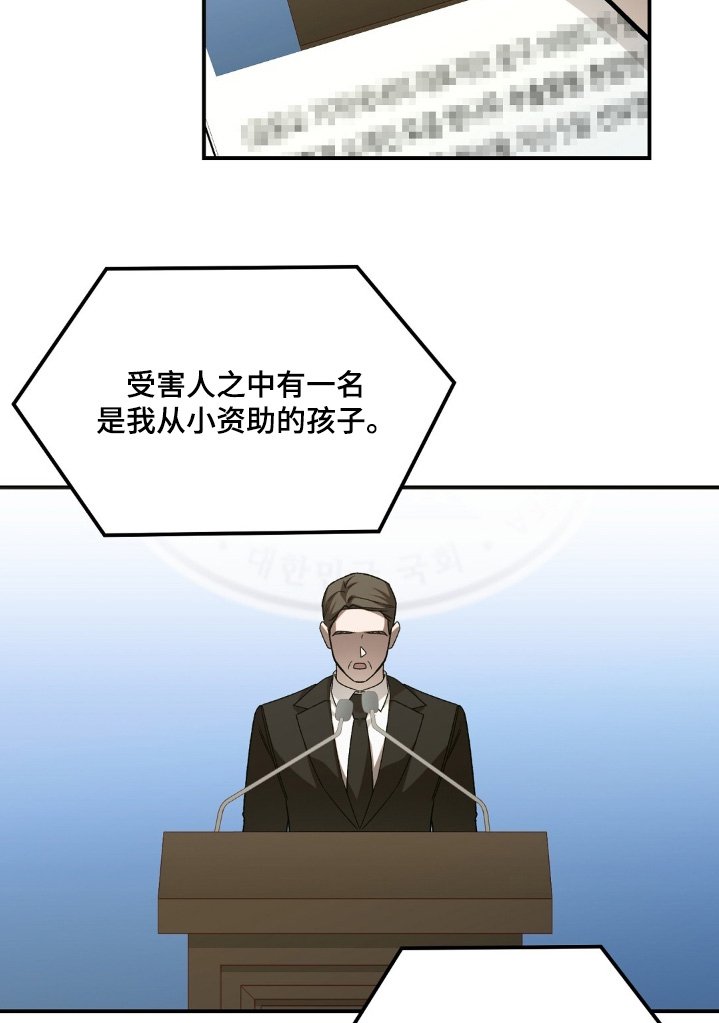 第90章：没教育好