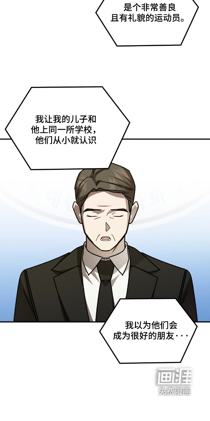 第90章：没教育好