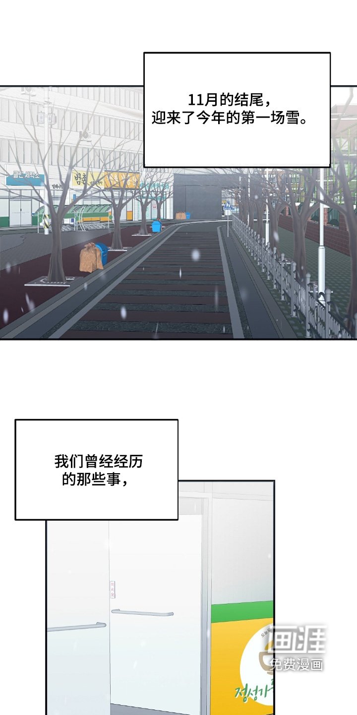 第91章：奖状