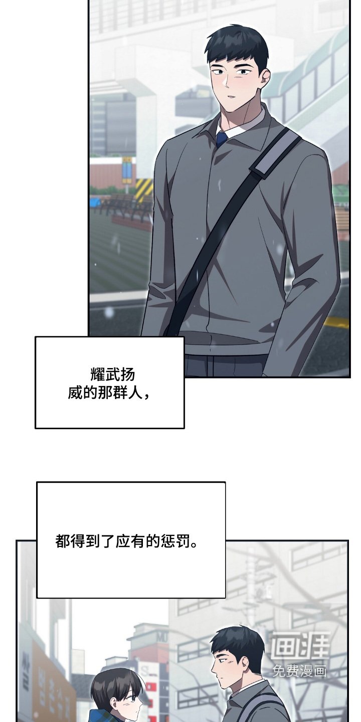 第91章：奖状