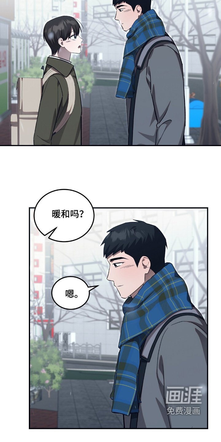 第91章：奖状