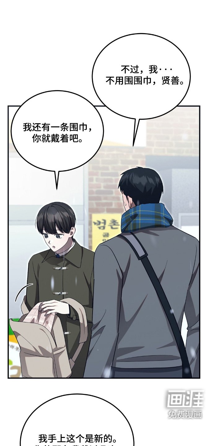第91章：奖状