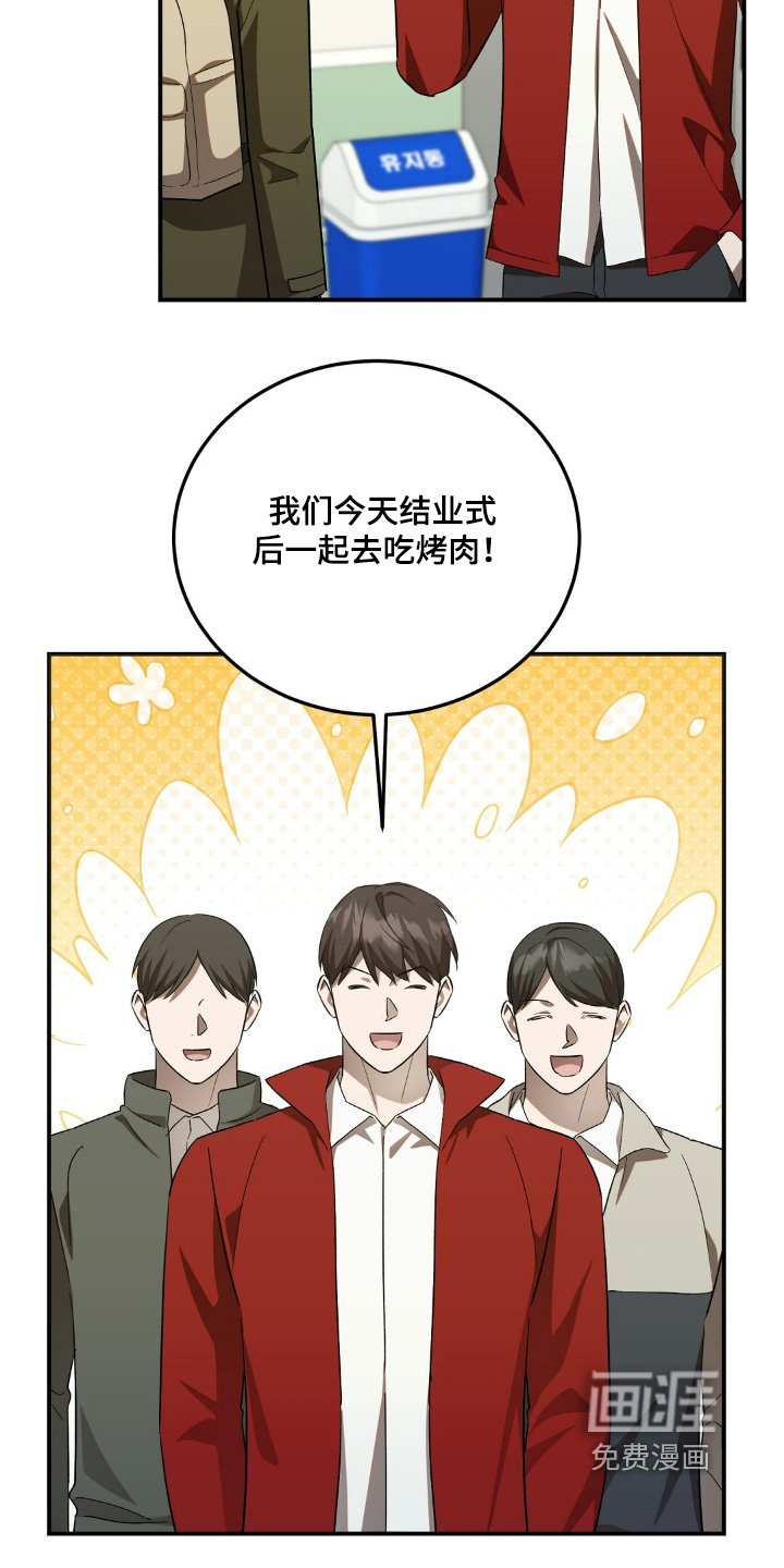 第91章：奖状
