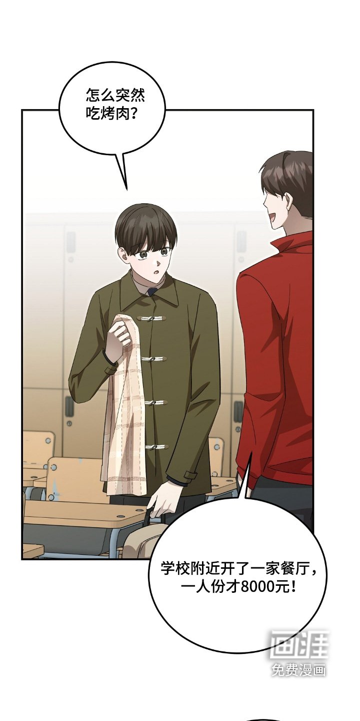 第91章：奖状