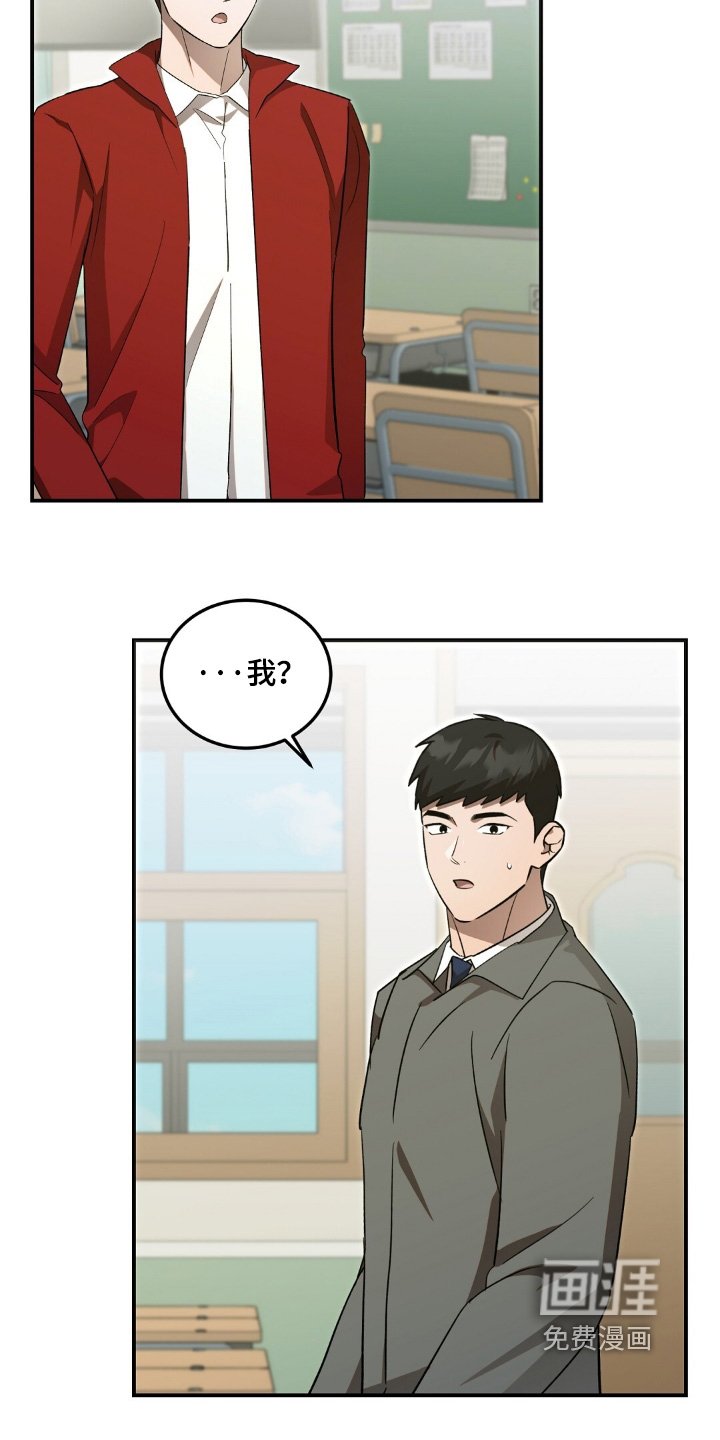 第91章：奖状