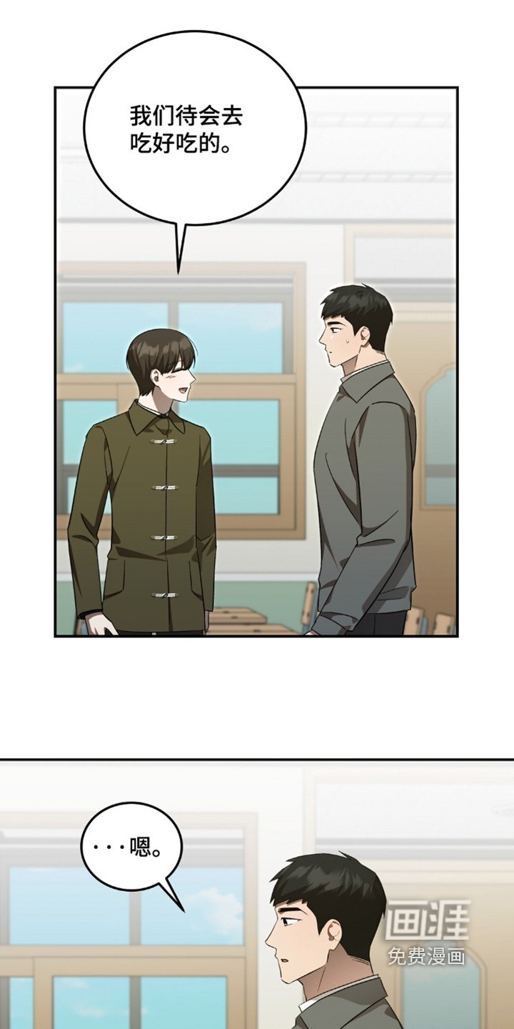 第91章：奖状