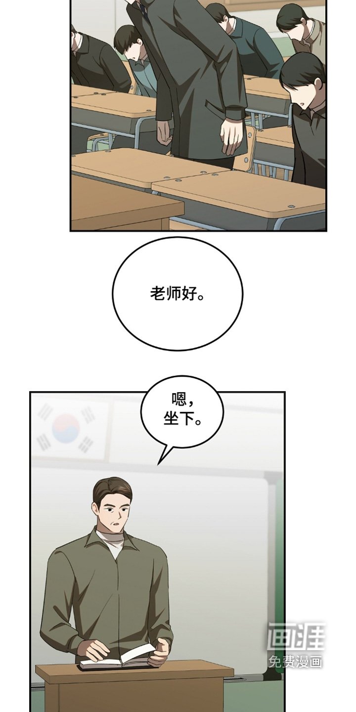 第91章：奖状