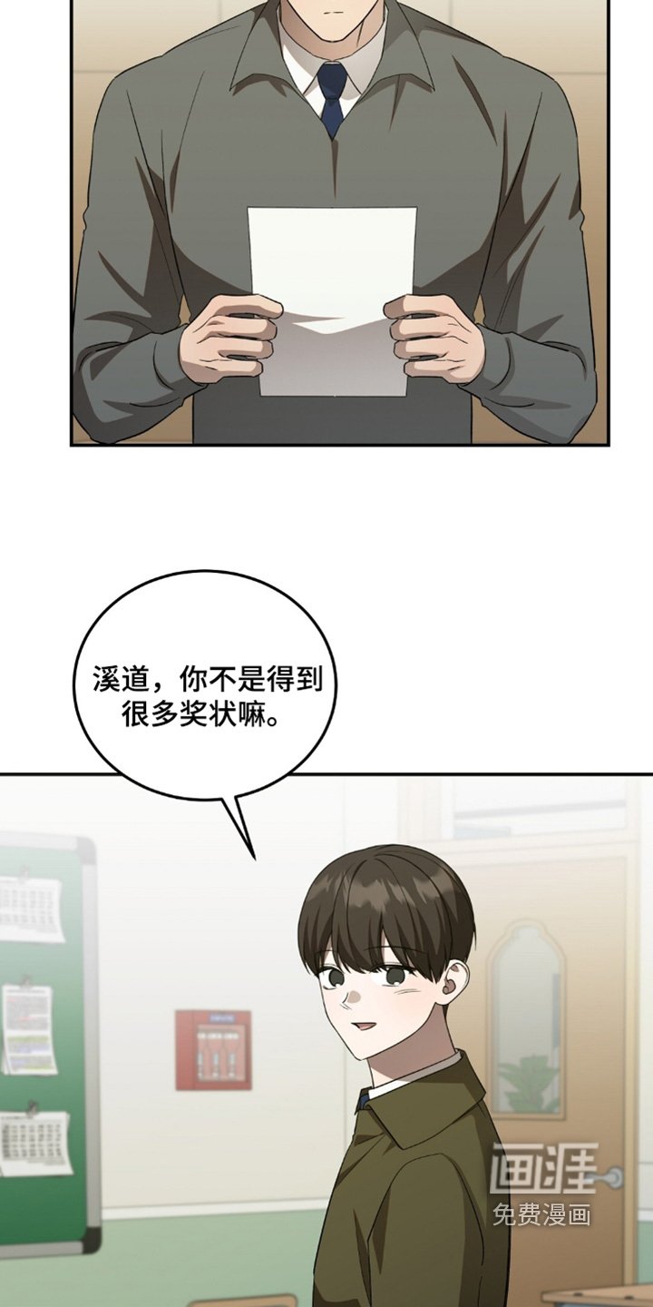 第92章：讨厌你