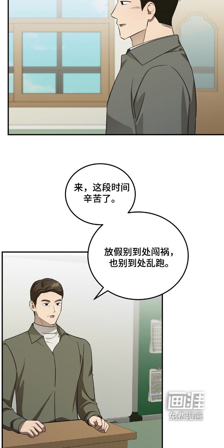 第92章：讨厌你