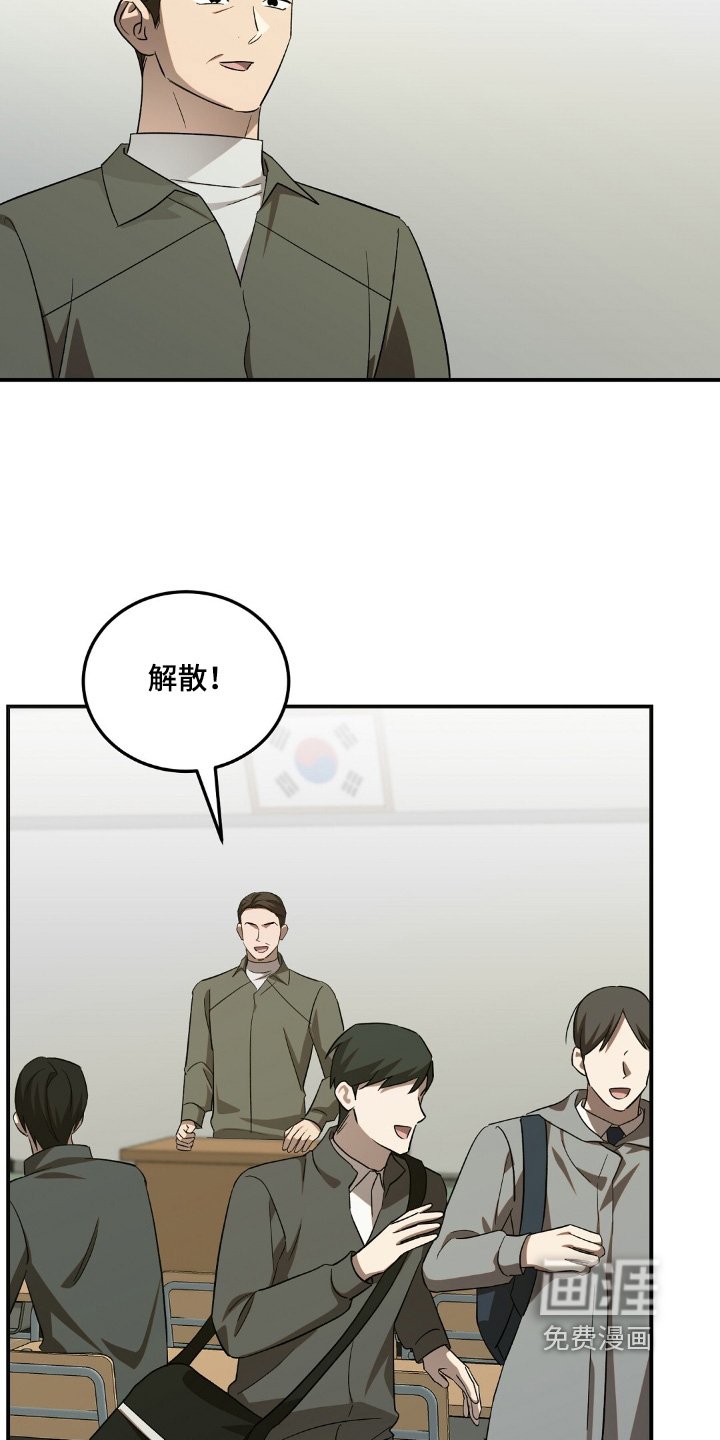 第92章：讨厌你