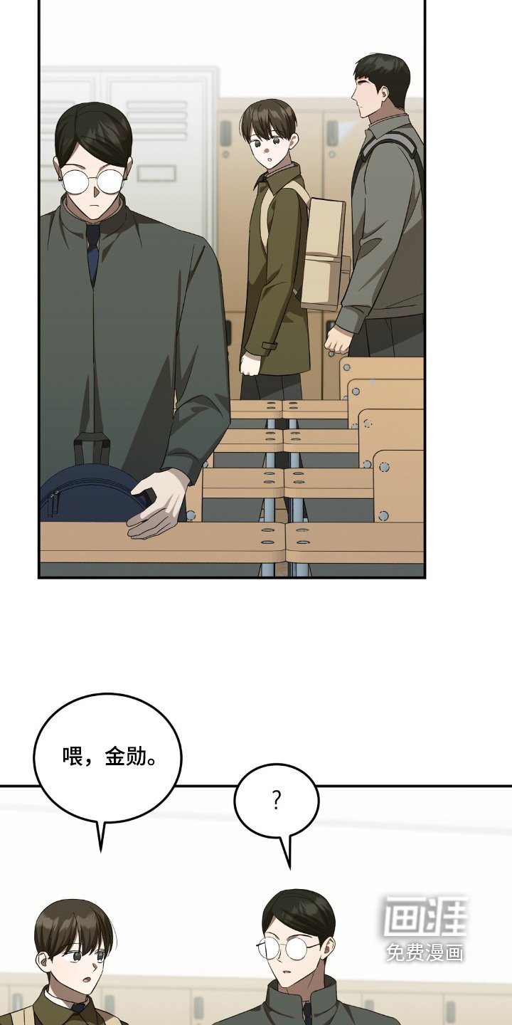 第92章：讨厌你