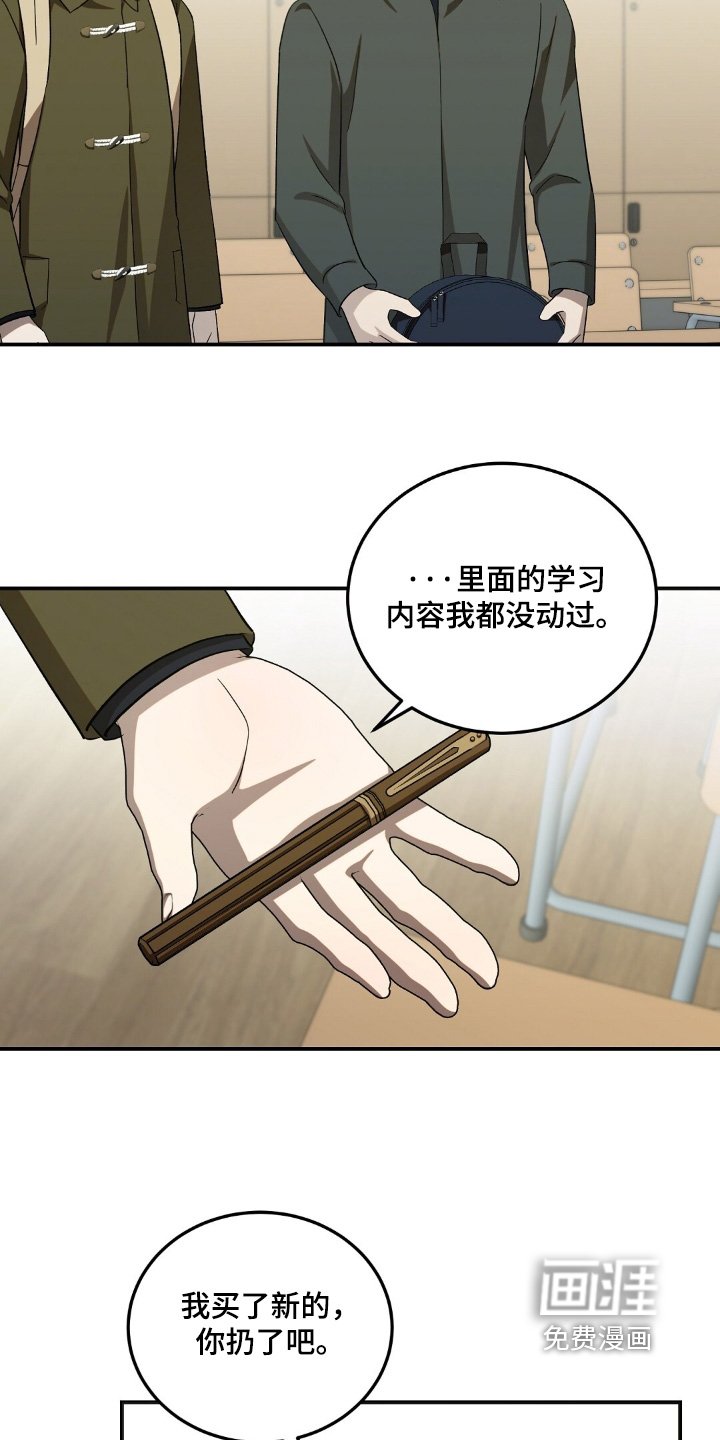 第92章：讨厌你