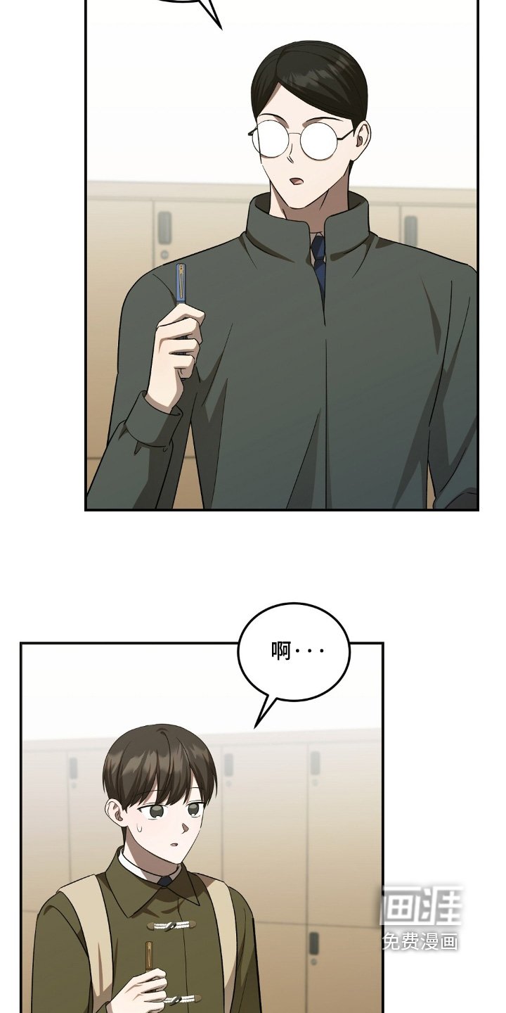 第92章：讨厌你