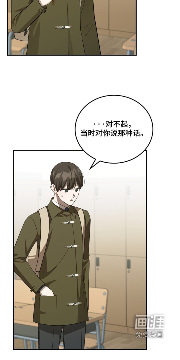 第92章：讨厌你