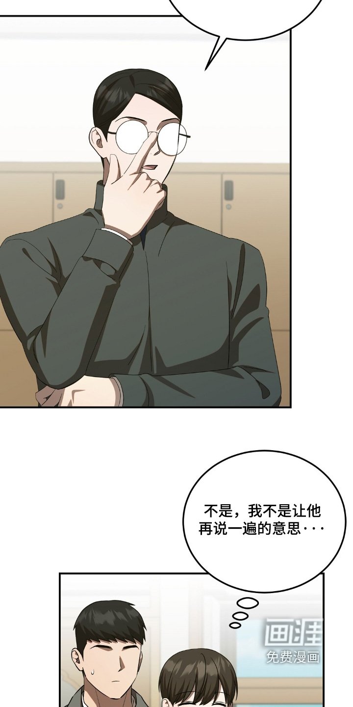第92章：讨厌你