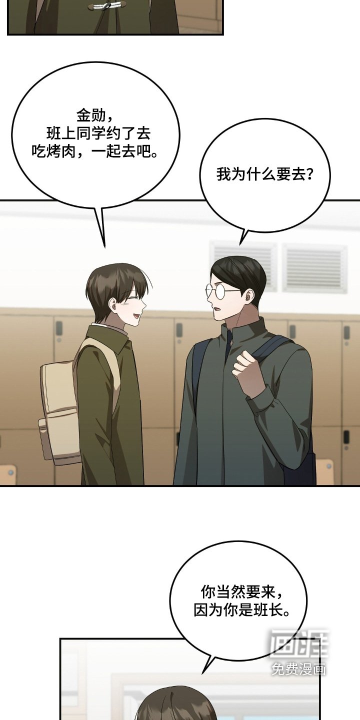 第92章：讨厌你