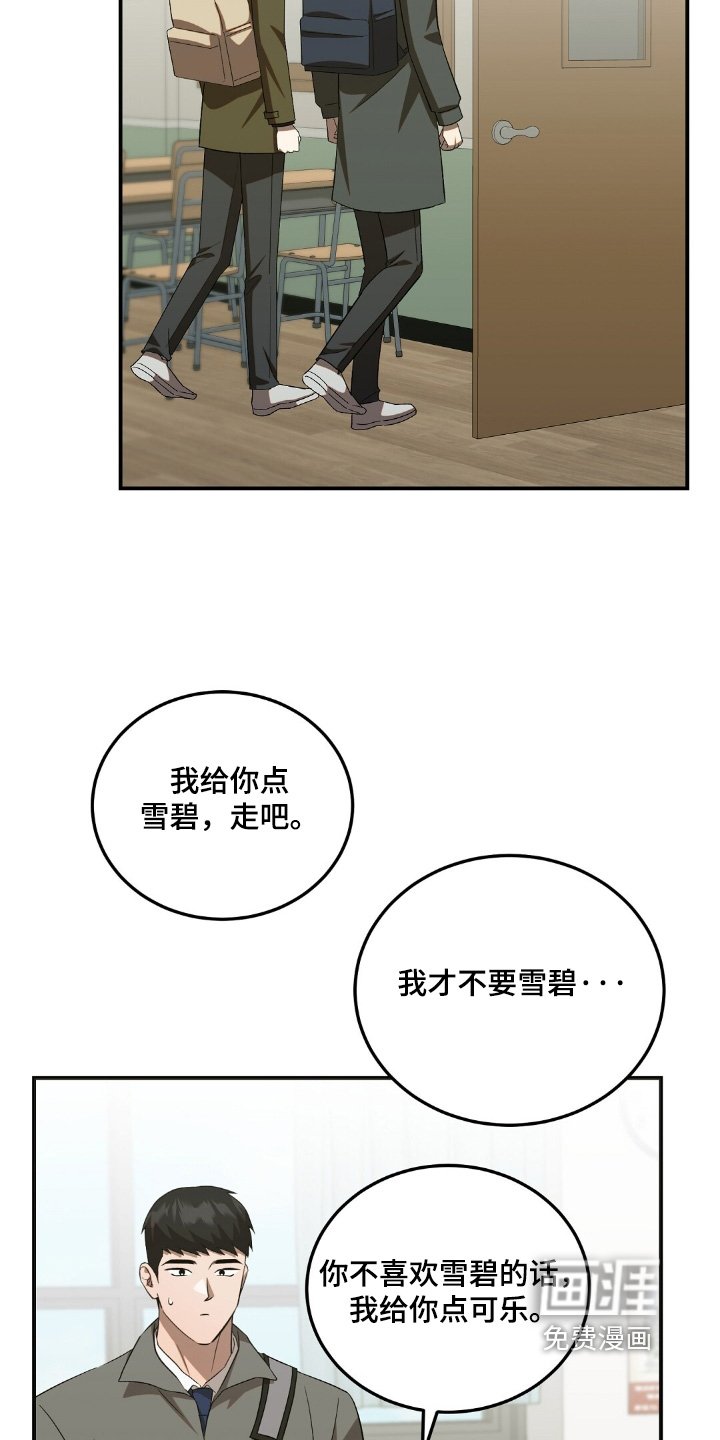 第92章：讨厌你