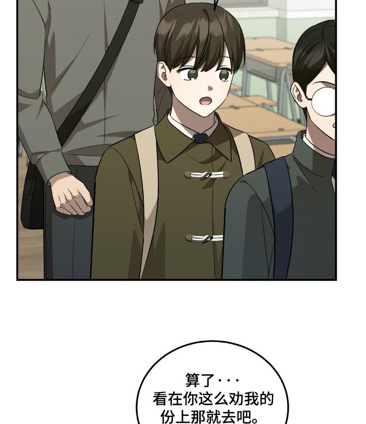 第92章：讨厌你