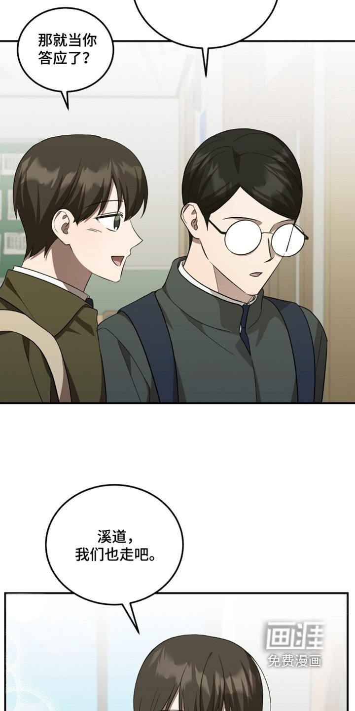 第92章：讨厌你