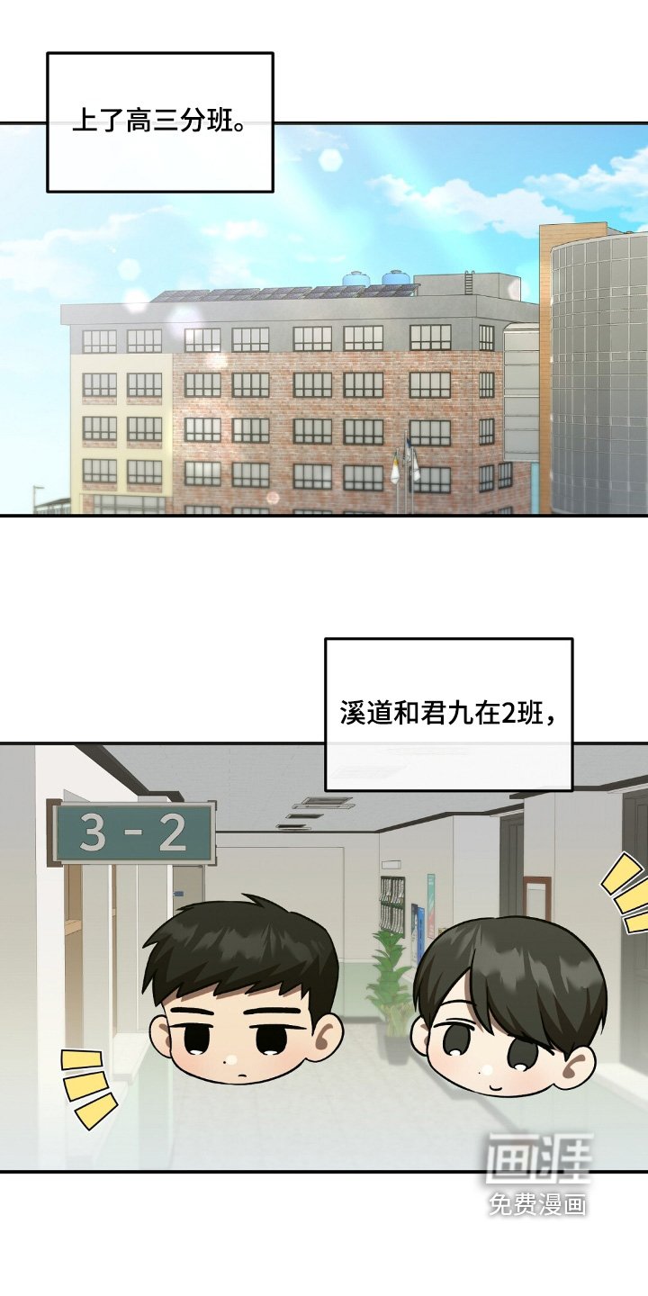 第93章：等你休息