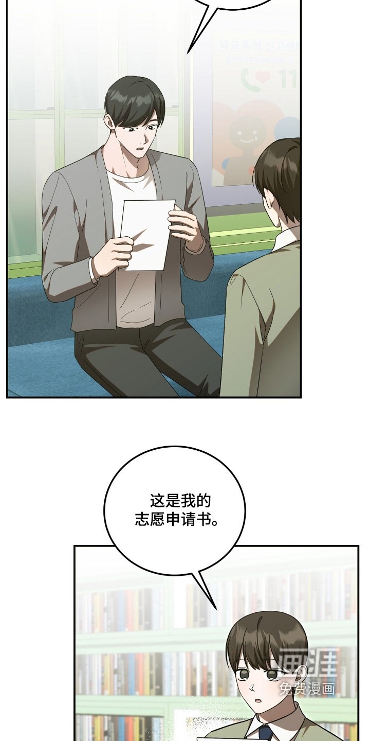 第93章：等你休息