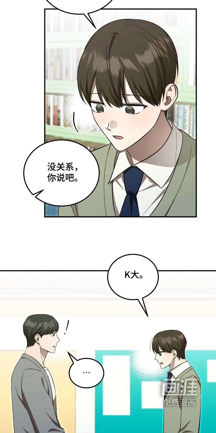 第93章：等你休息