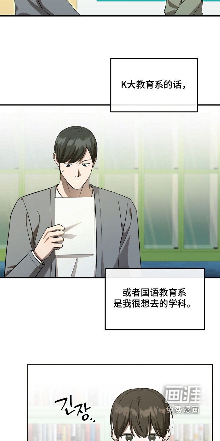 第93章：等你休息