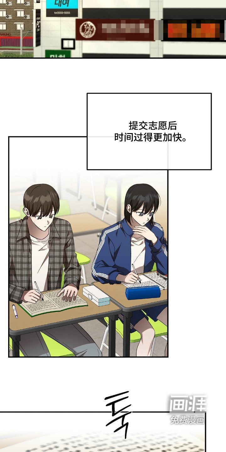 第93章：等你休息