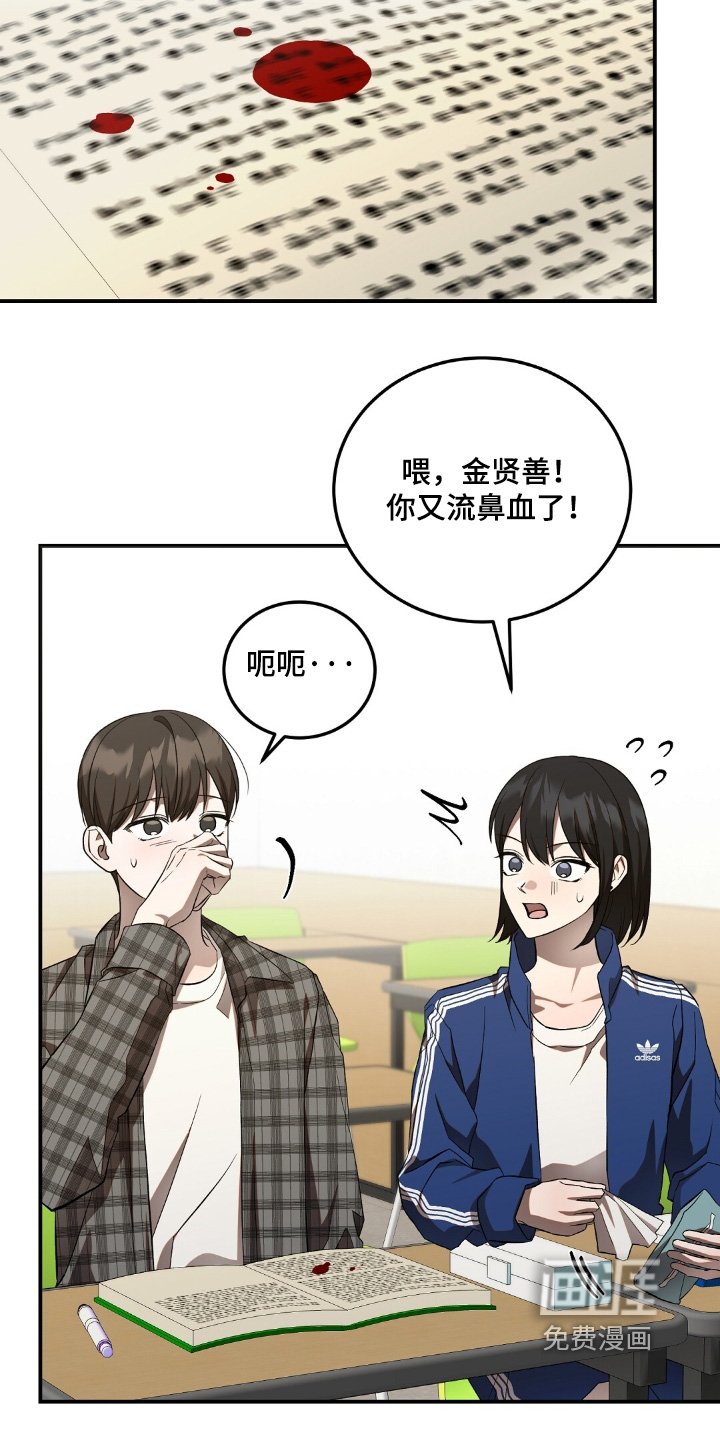 第93章：等你休息