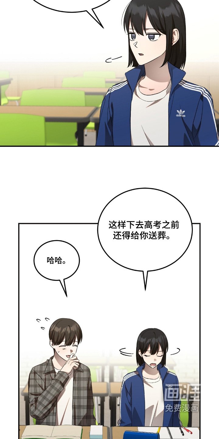 第93章：等你休息