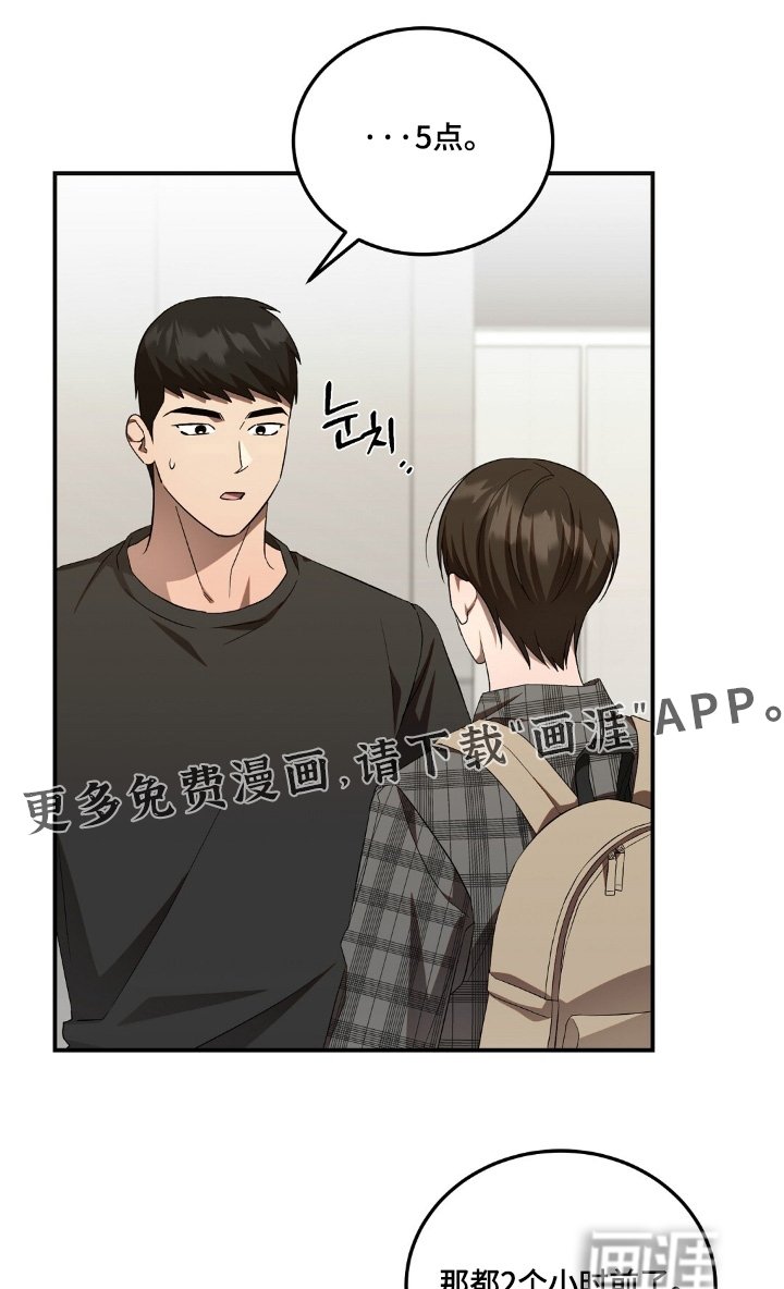 第94章：什么不行
