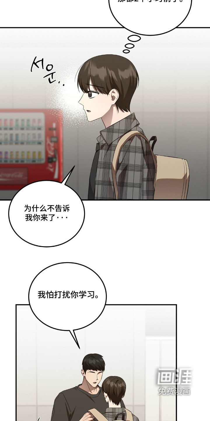 第94章：什么不行