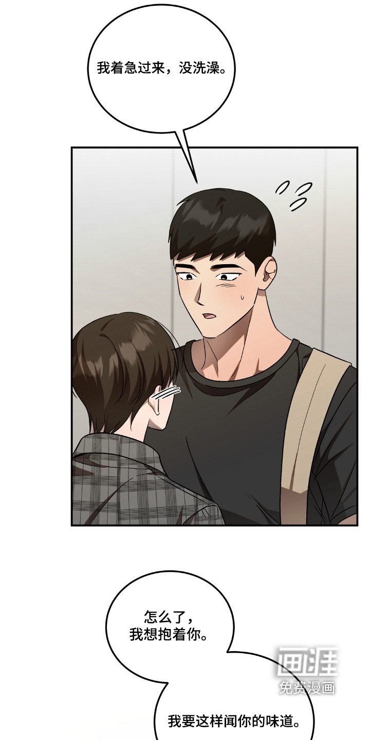 第94章：什么不行
