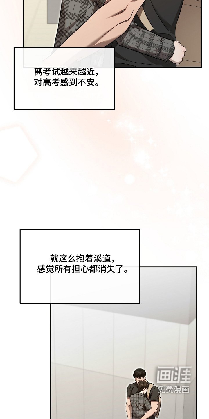 第94章：什么不行