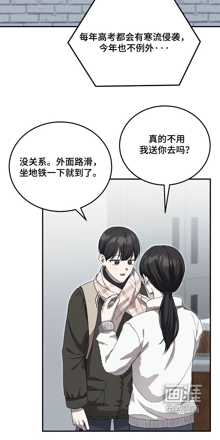 第94章：什么不行
