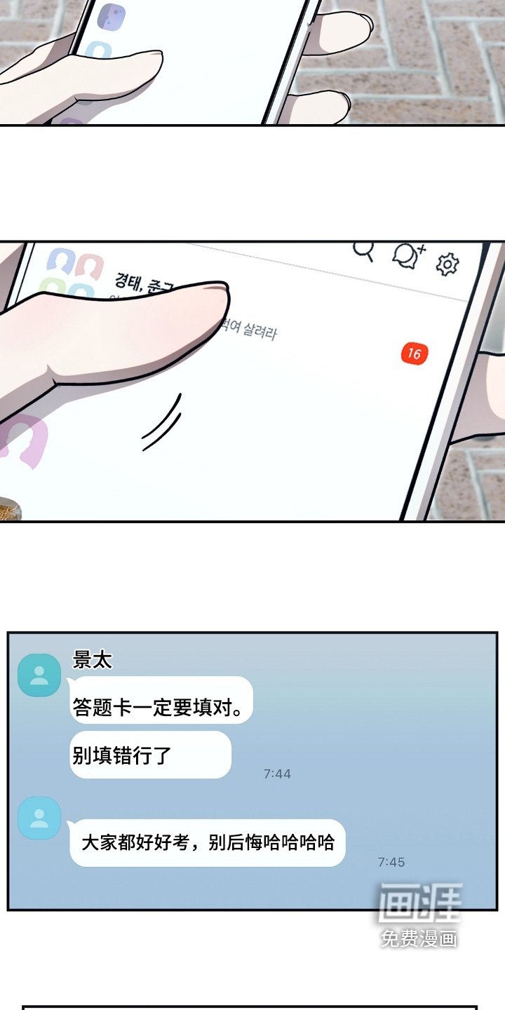 第94章：什么不行