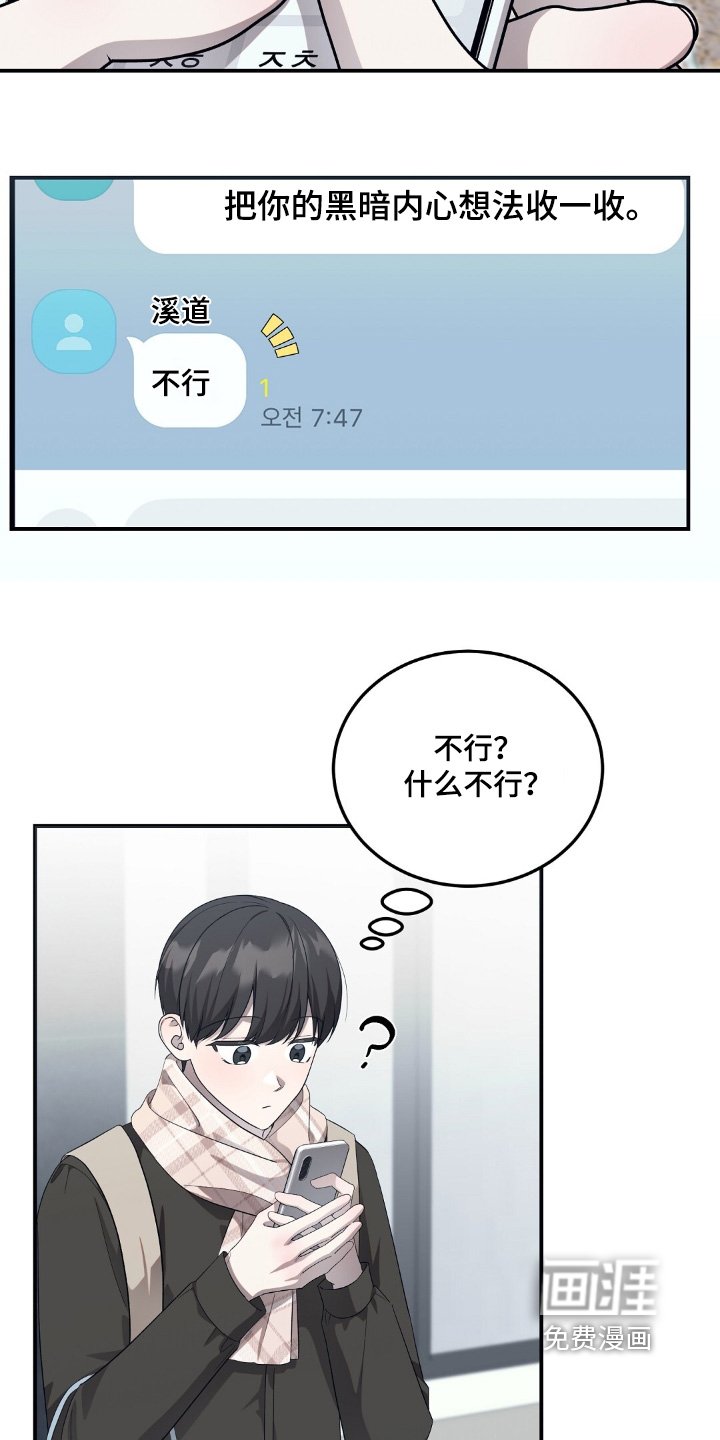 第94章：什么不行