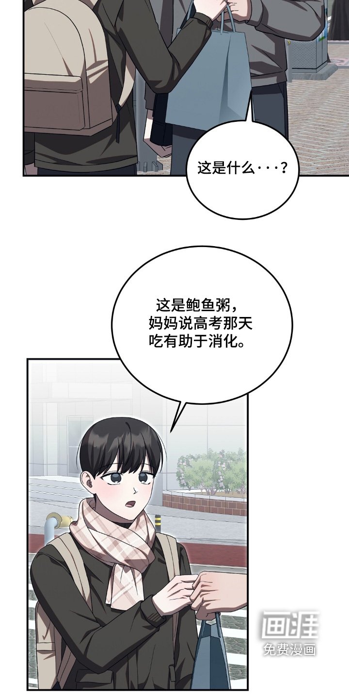 第95章：加油