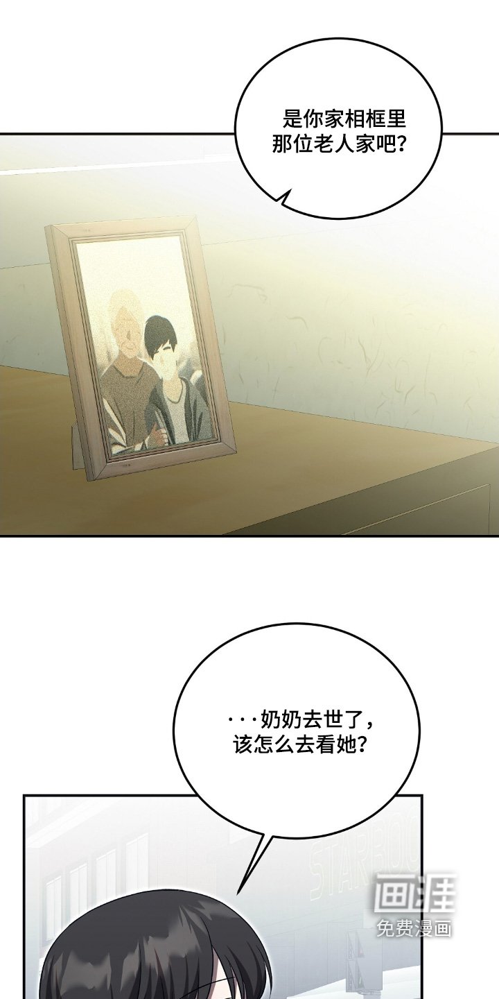第95章：加油