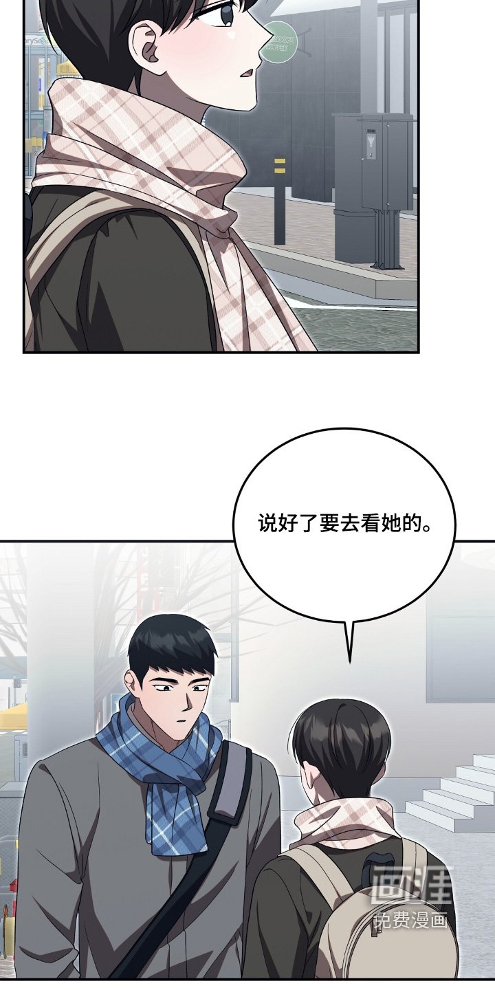 第95章：加油