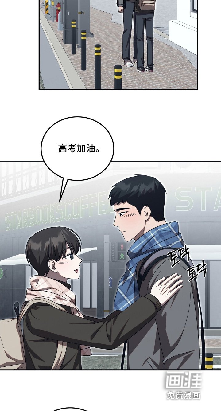 第95章：加油