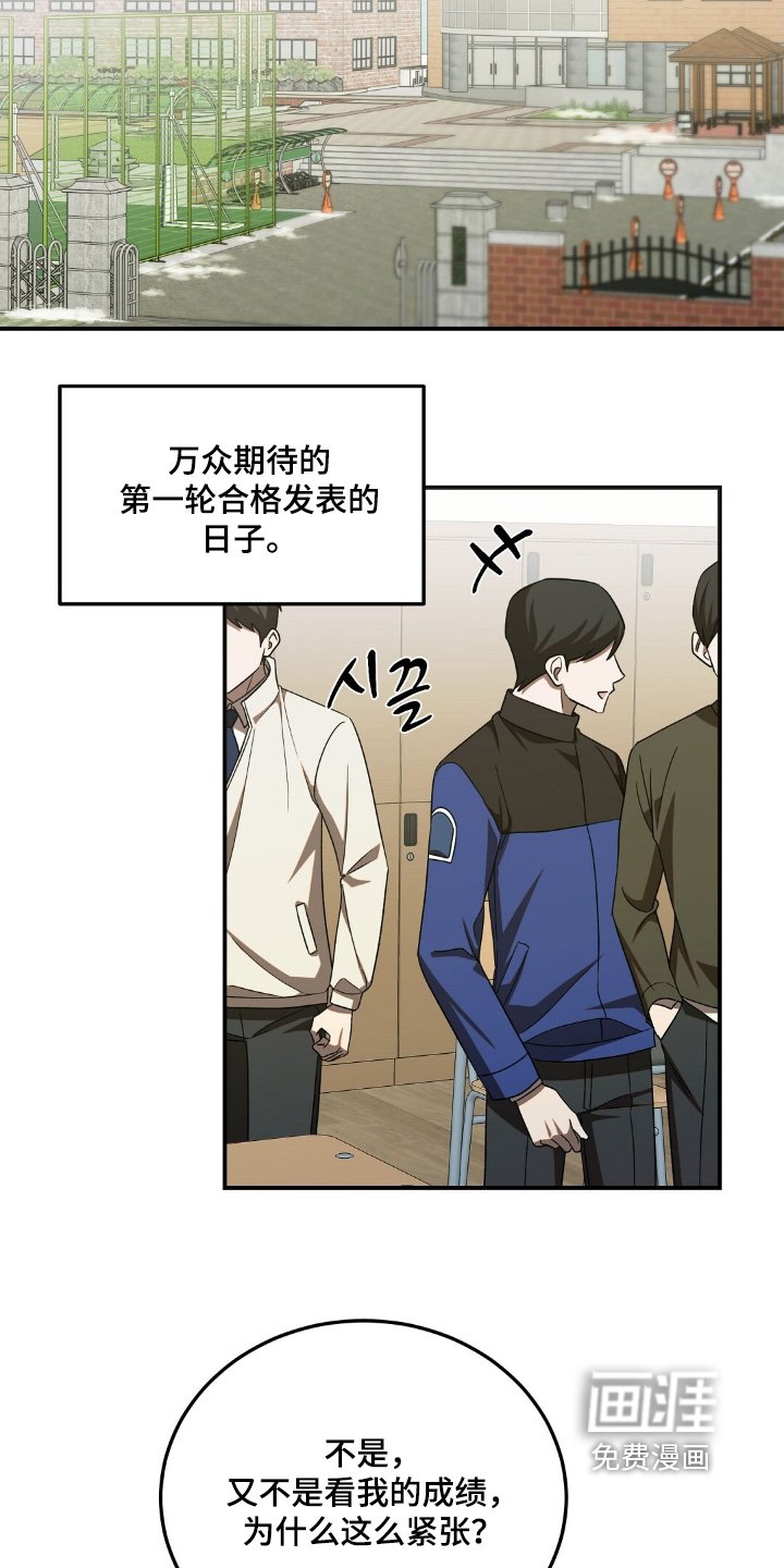 第95章：加油