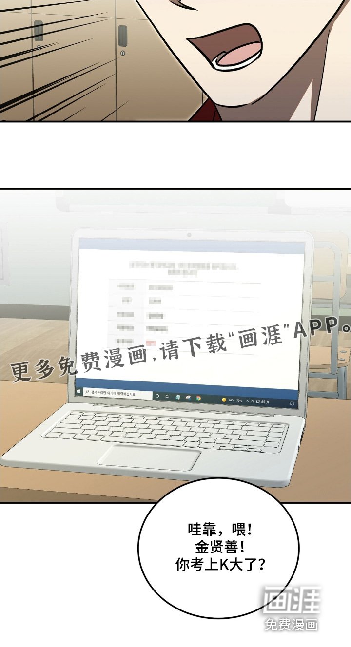 第95章：加油