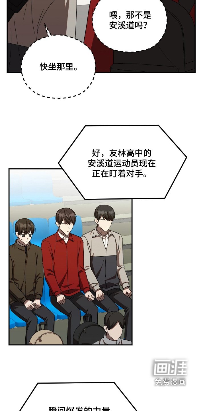 第96章：恭喜你