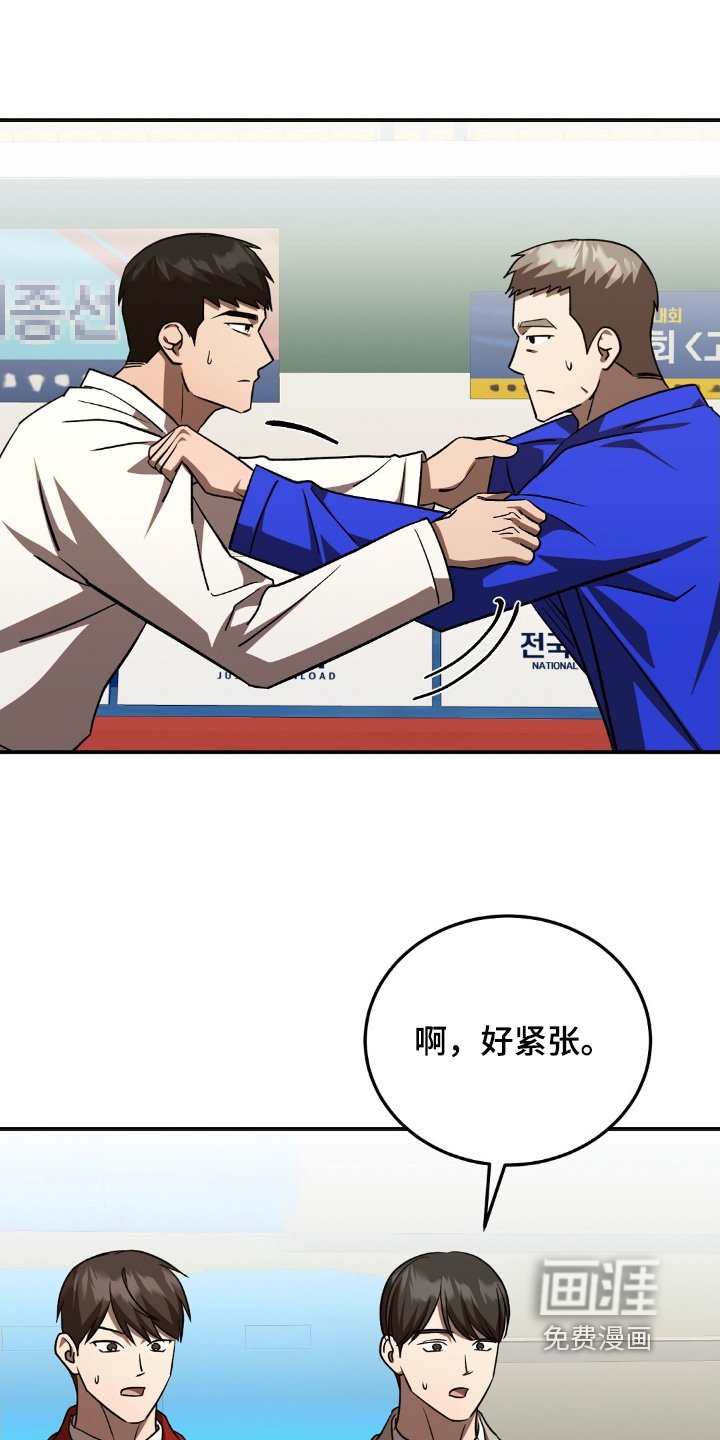 第96章：恭喜你